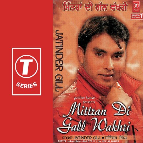Dil - Jatinder Gill, Tejwant Kittu