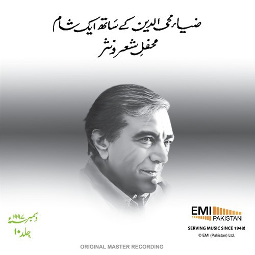 Nazm- Nun Meem Rashad - Zia Mohyeddin