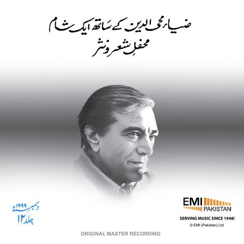 Qata - Faz Ahmed Faiz (Live) - Zia Mohyeddin