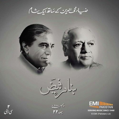 Sham Ke Pecho Khum - Zia Mohyeddin