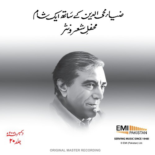 Sitar - Zia Mohyeddin