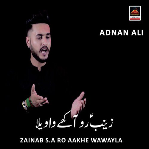 Zainab s.a Ro Aakhe Wawayla - Adnan Ali