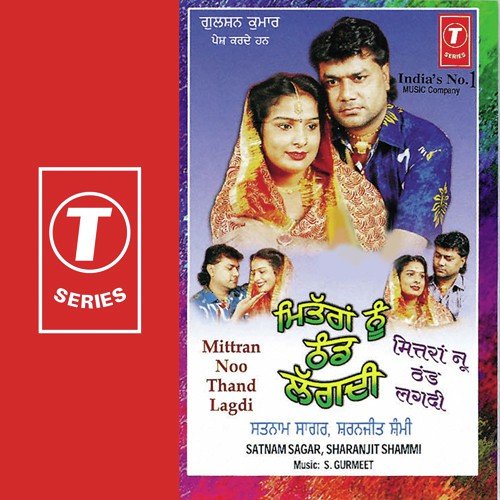 Garmi Vich Laaiyan Yaariaan - Satnam Sagar, Sharanjeet Shammi, S. Gurmeet Daljit