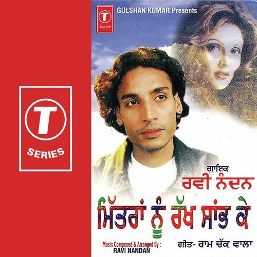 Preet Prauhni - Ravi Nandan