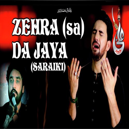 Zahra Da Jaya - Farhan Ali Waris