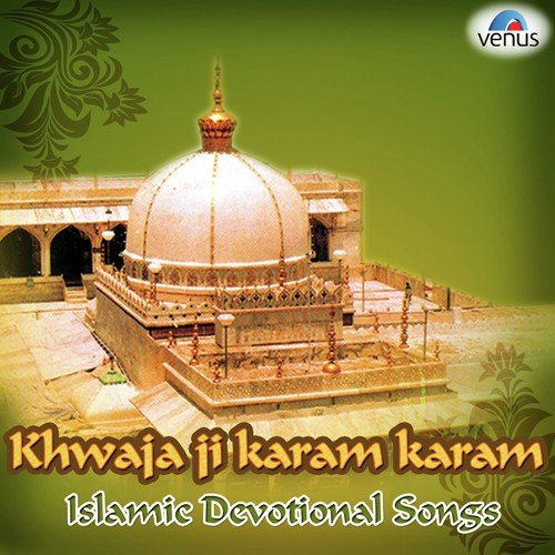 Mere Khwaja Ke Yaha Der Hai Andher Nahi - Shakil Ahmad, Sandali Ahmad