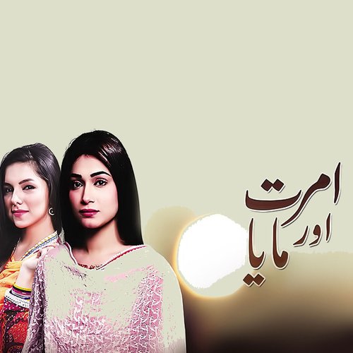 Amrit Aur Maya - Sahir Ali Bagga