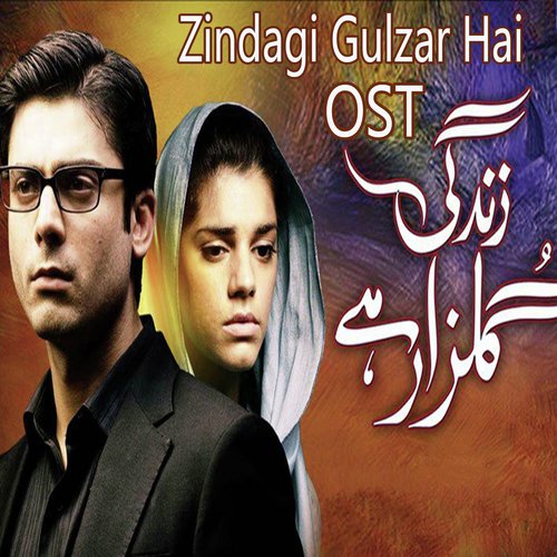 Zindagi Khaak Na Thi - Ali Zafar, Shani Haider
