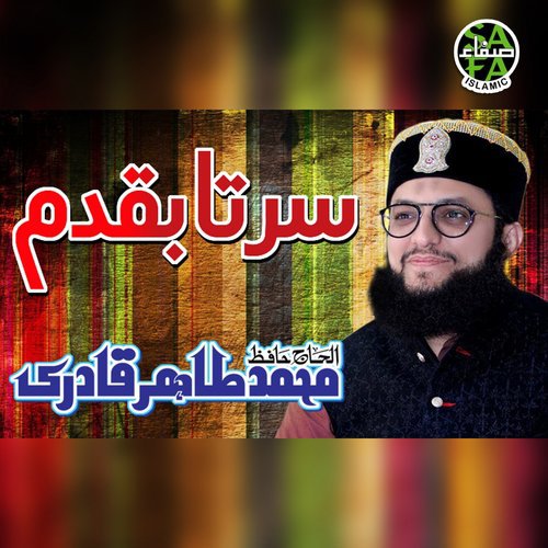 Sarta Baqdam - Alhajj Muhammad Owais Raza Qadri