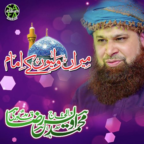 Mera Waliyon K Imam - Alhajj Muhammad Owais Raza Qadri
