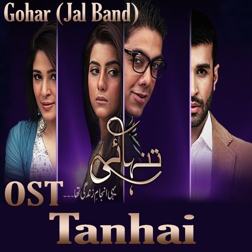 Tanhai - Hadiqa Kiani
