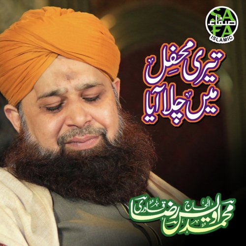 Teri Mehfil Mai Chala Aya - Alhajj Muhammad Owais Raza Qadri, Alhajj Muhammad Owais Raza Qadri