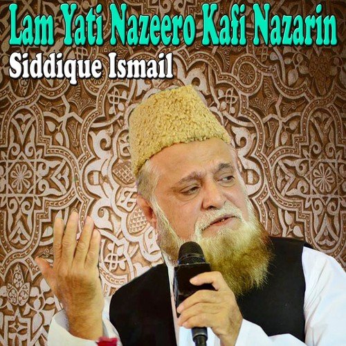 Lam Yati Nazeero Kafi Nazarin - Alhajj Muhammad Owais Raza Qadri, Alhajj Muhammad Owais Raza Qadri