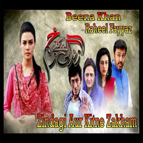 Zindagi Aur Kitne Zakham - Beena Khan, Raheel Fayyaz