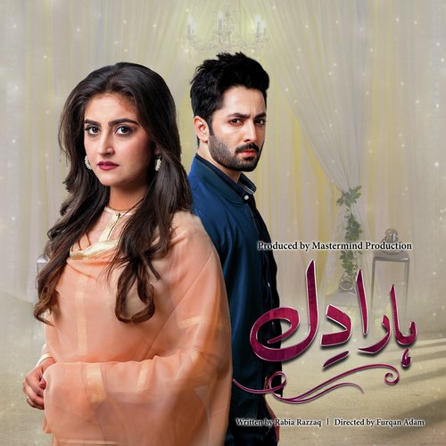 Haara Dil - N. Kareem