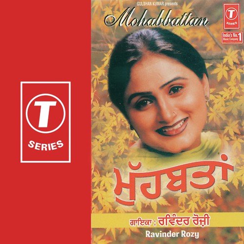 Mohabattan - Ravinder Rozy, Annu, Manu
