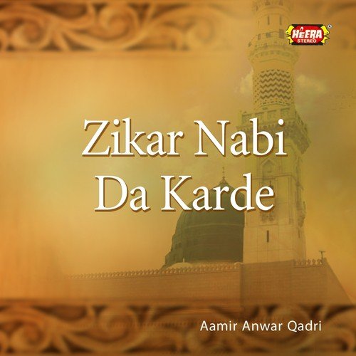 Agae Mustafa - Aamir Anwar Qadri