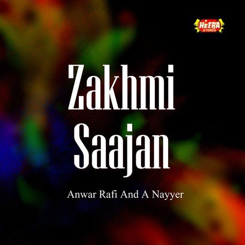 Tere Bagher Kahin Bhi - Anwar Rafi, A. Nayyer
