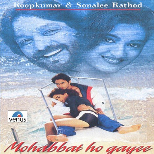 Wada Karo - Roopkumar Rathod, Sunali Rathod