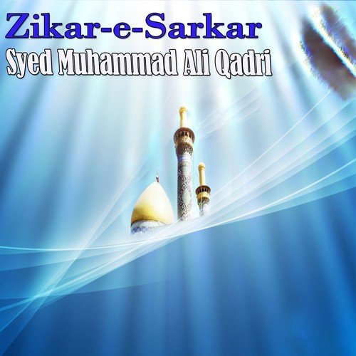 Aye Mery Mustafa - Syed Muhammad Ali Qadri