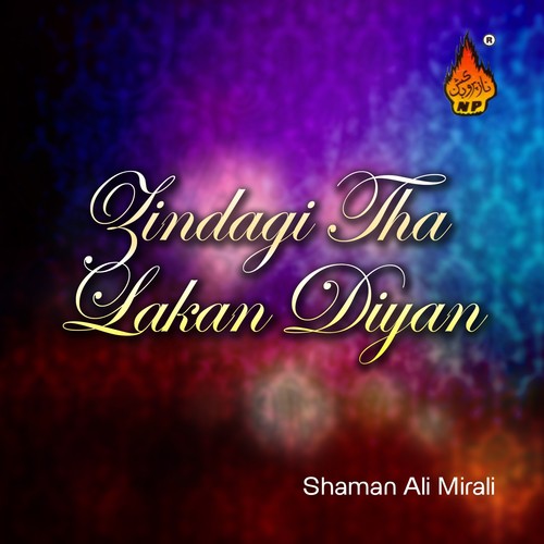 Lad So Bezaye Rawan - Shaman Ali Mirali