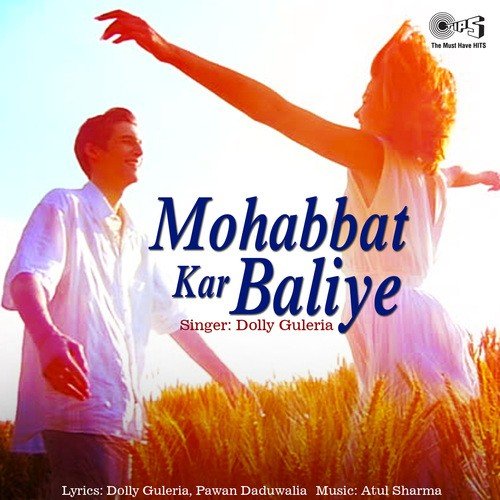 Nikki Jahi Gal - Dolly Guleria, Atul Sharma