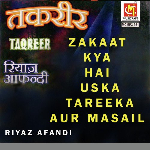 Zakat Kya Hai - Riyaz Efendi