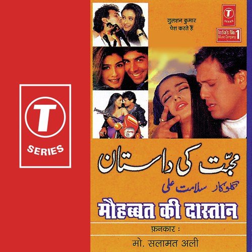 Dosti Aur Pyar Mein Tod Diya Dil - Mohammad Salamat, Bhushan Dua
