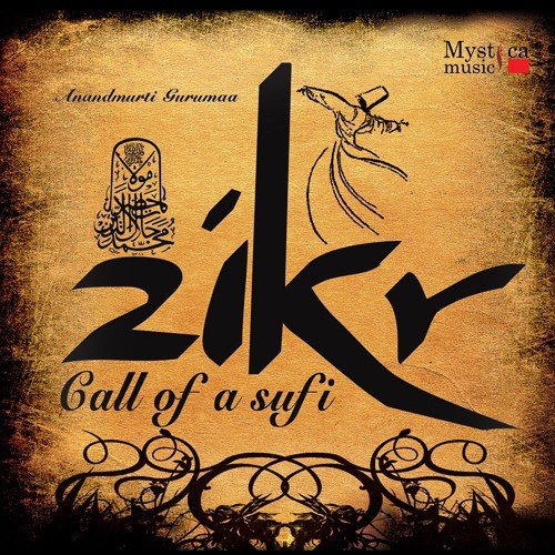 Rooh-E-Parwaaz - Anandmurti Gurumaa