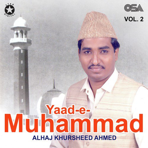 Jabeen Meri Ho - Alhaj Khursheed Ahmed