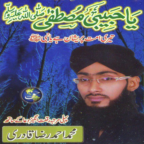 Yehi Hai Hukum e Khuda - Muhammad Ahmed Raza Qadri