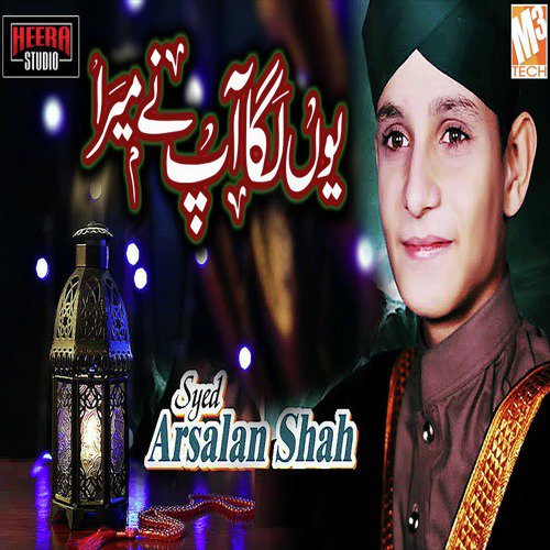Yun Laga Aap Ne Mera - Syed Arsalan Shah