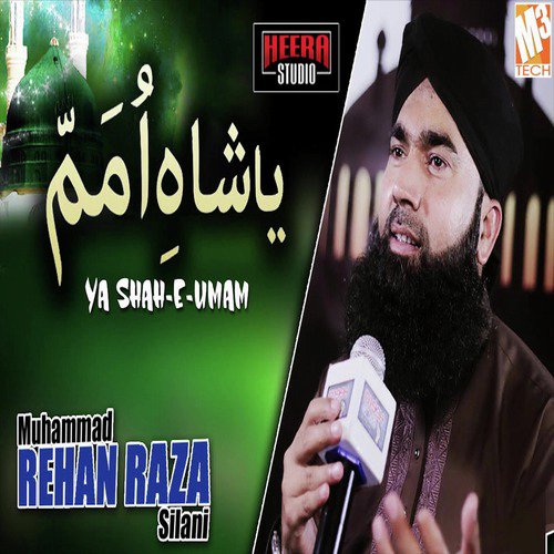 Ya Shah E Umam - Muhammad Rehan Raza Silani
