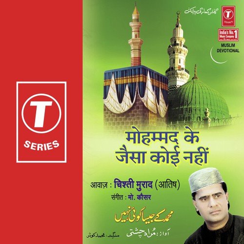 Dhoom Machi Hai Khavaja Ki - Chisti Murad Aatish, Mohd. Kausar