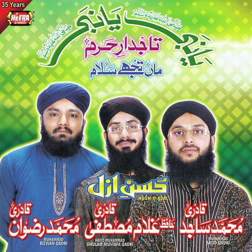 Main Tere Qurban - Muhammad Sajid Qadri, Hafiz Muhammad Ghulam Mustafa Qadri, Muhammad Rizwan Qadri