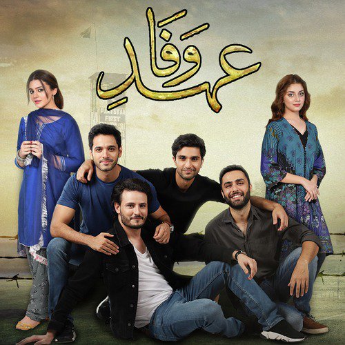 Yariyaan (Ost Ehd E Wafa) - Various Artists
