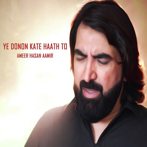 Mushkil Mai Hai Hussain - Ameer Hasan Aamir