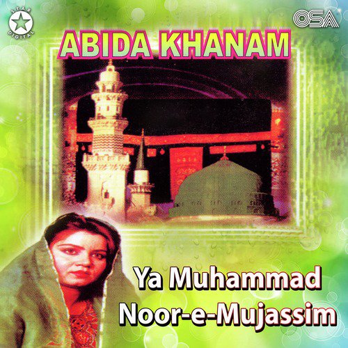 Ya Muhammad Noor e Mujassam - Abida Khanam