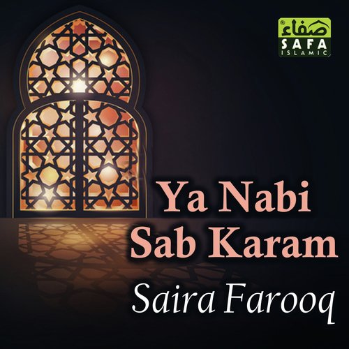 Ya Nabi Sab Karam - Saira Farooq
