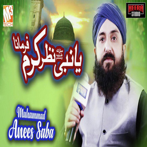 Ya Nabi Nazr E Karam Farmana - Muhammad Anees Saba