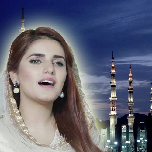 Qasida Burda Saharif - Muhammad Anees Saba