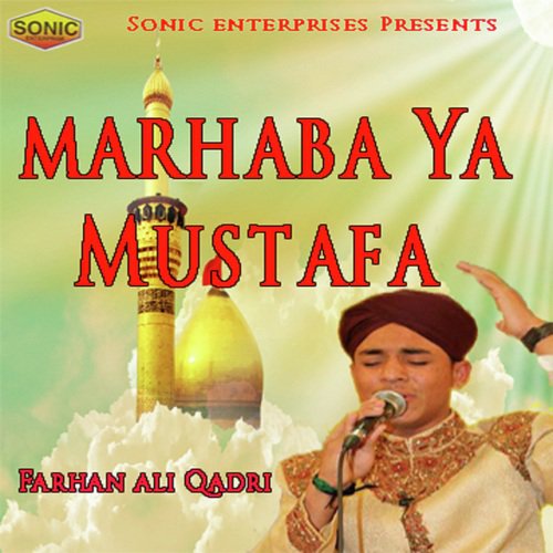 Tera Khawan Main Tere Geet - Muhammad Anees Saba