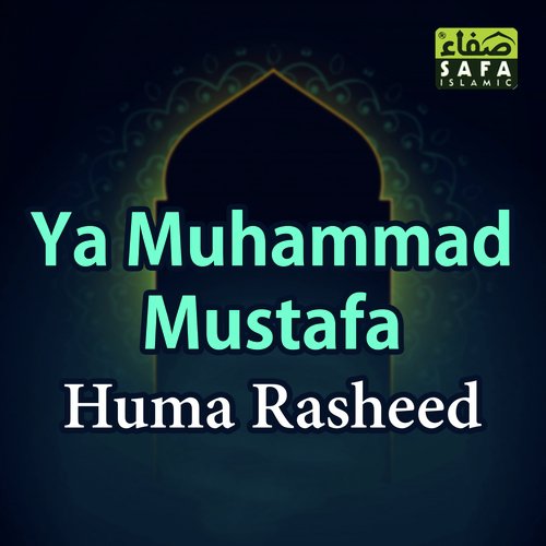 Sarkar Agae Hain - Huma Rasheed