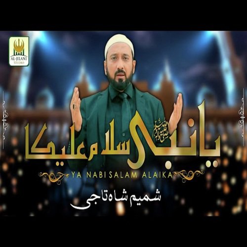 Ya Nabi Salam Alaika - Shamim Shah Taji