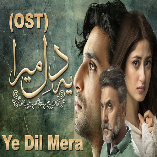 Ye Dil Mera - Sajal Aly, Naveed Nashad, Shiraz Uppal