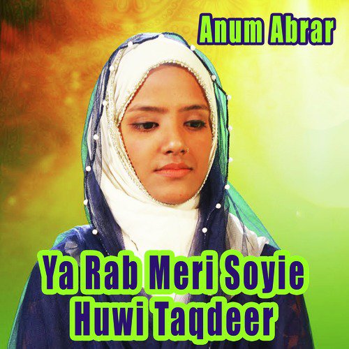 Rehm Karo Ya Shah E Do Aalam - Anum Abrar