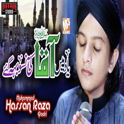 Yaad Main Aaqa Ki - Muhammad Hassan Raza Qadri