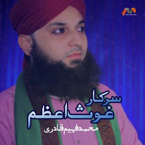 Sarkar Ghous E Azam - Muhammad Hassan Raza Qadri