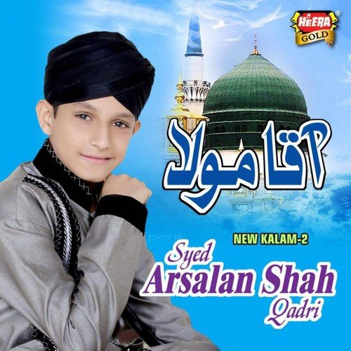 Aqa Maula - Muhammad Hassan Raza Qadri