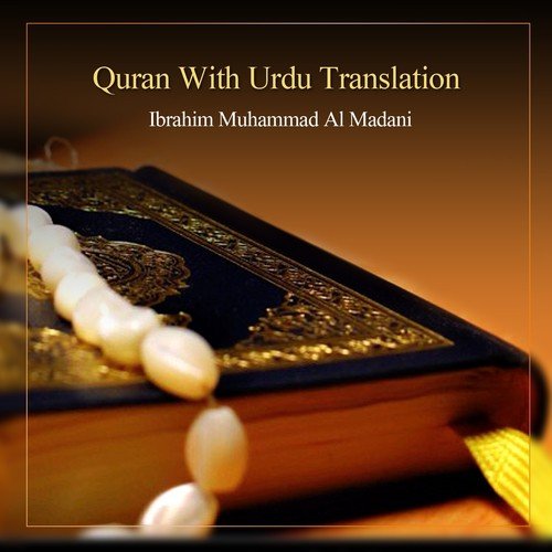 Surah Baqarah, Pt. 3 - Syed Arsalan Shah